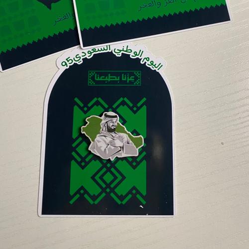توزيعات ستيكر لليوم الوطني