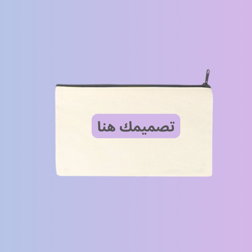 طباعة على مقلميه