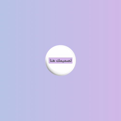 طباعة بروش