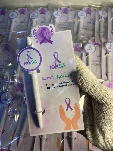 قلم مبادرة 10ksa