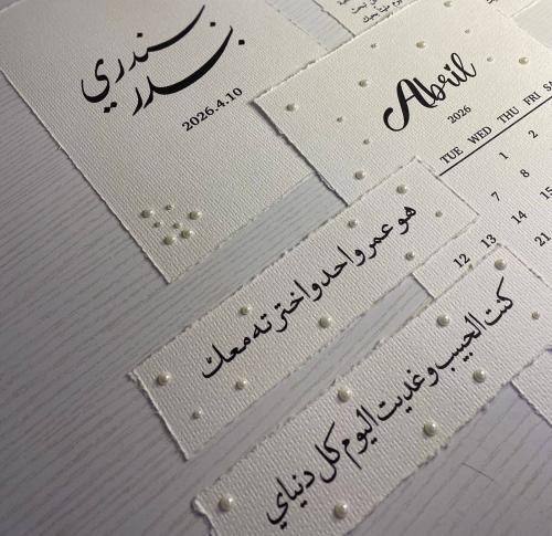 قصاصات