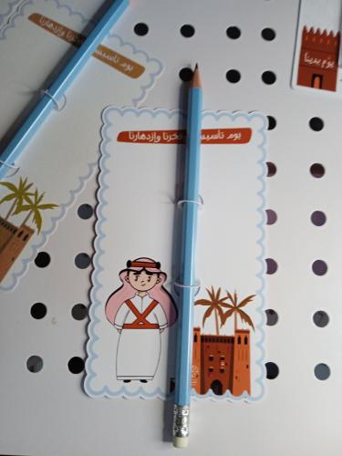 توزيعات قلم رصاص