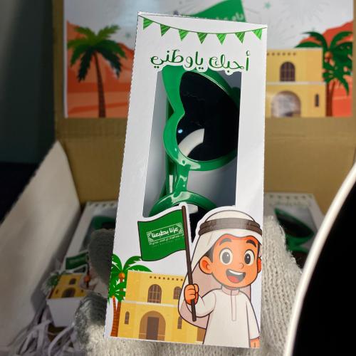 بوكس نظاره اليوم الوطني