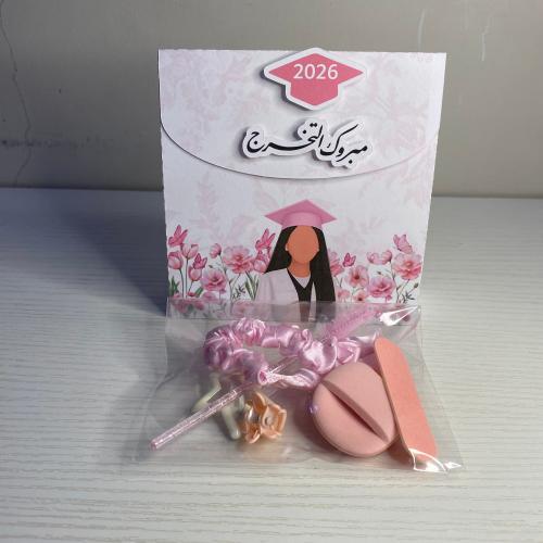 كيس تخرج مع تعبئه