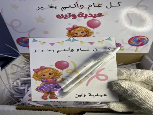 فقاعات الصابون العيد