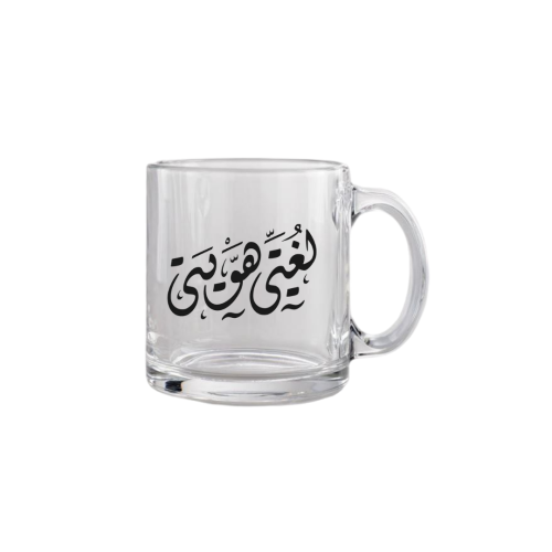 كوب اليوم العالمي للغة العربية