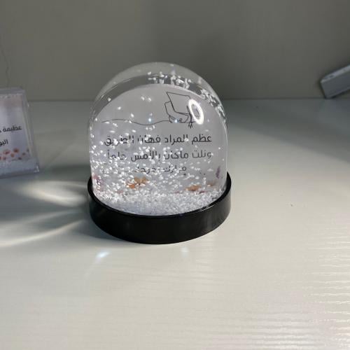 كرة ثلج تخرج