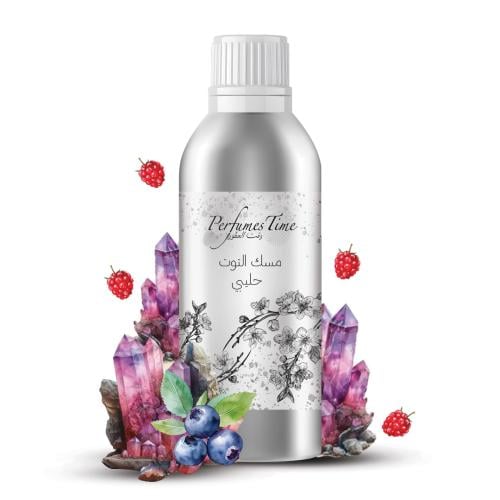 زيت عطري نقي مسك التوت حليبي
