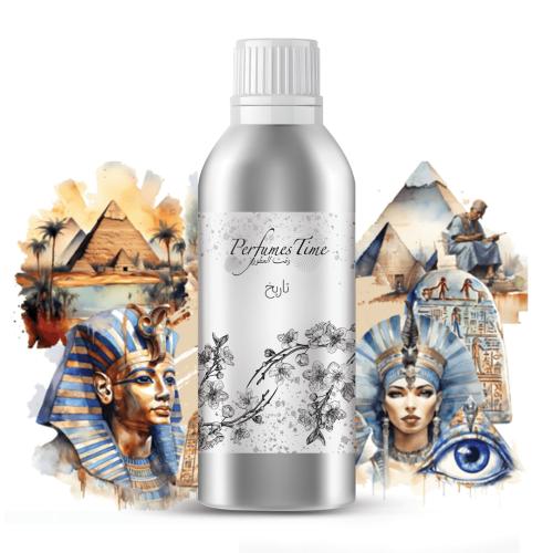 زيت عطري نقي تاريخ