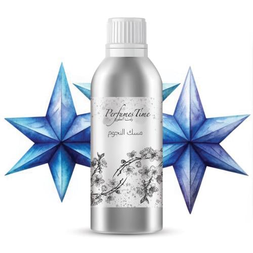 زيت عطري نقي مسك النجوم