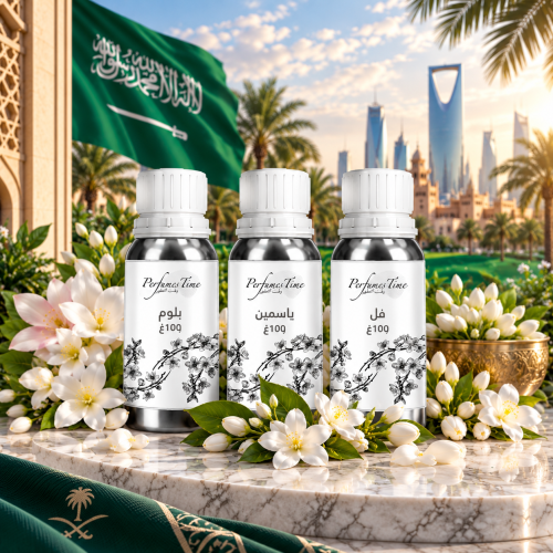 باقة زيوت عطرية لليوم الوطني | حدائق الياسمين