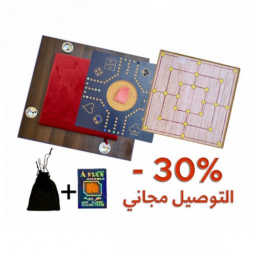 طاولة بلوت VIP - بجرس