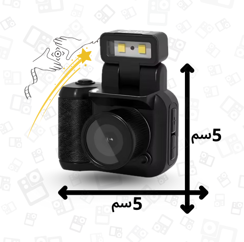 كاميرا جلسة صغيرة الحجم ، ب اداء جداً جميل تحملها...