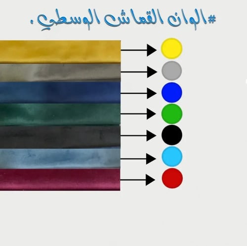 طاولة بلوت محدبة التصميم الجديد vip