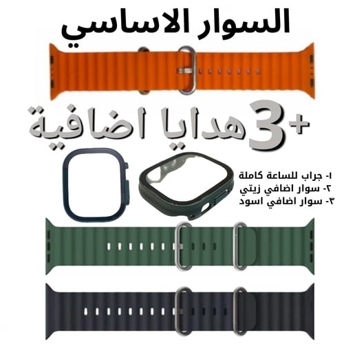 ساعه ذكيه 8 الترا مقاس 49 بميزة تدعم المكالمات و ا...