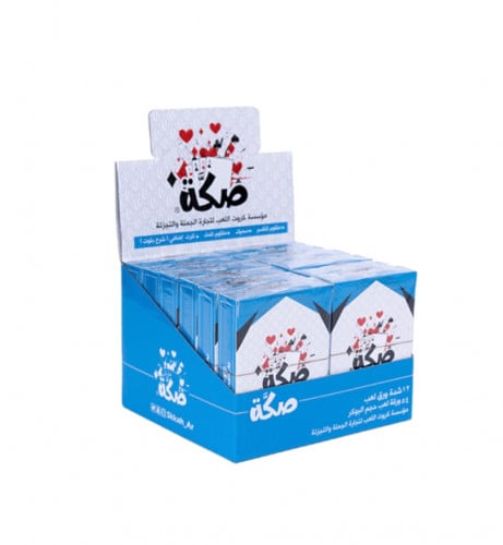 درزن بلوت صكة - ازرق