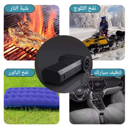 منفاخ مروحة تيربو نفاثة بقوة 70 واط وسرعة 130000 س...