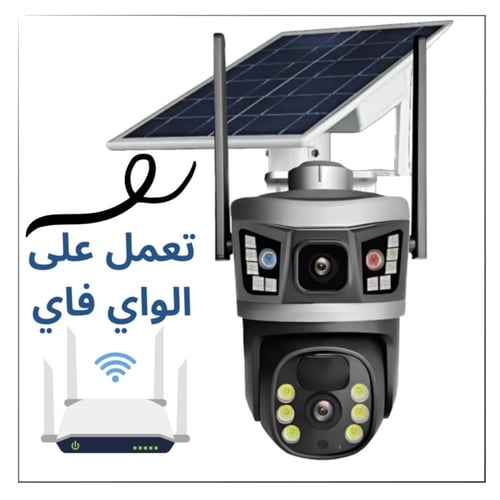 كاميرا مراقبة بالطاقة الشمسية تعمل بشريحة نت 4G -...