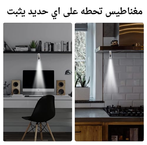 كشاف صغير للرحلات - يجي مع ميدالية المفاتيح صغير ج...