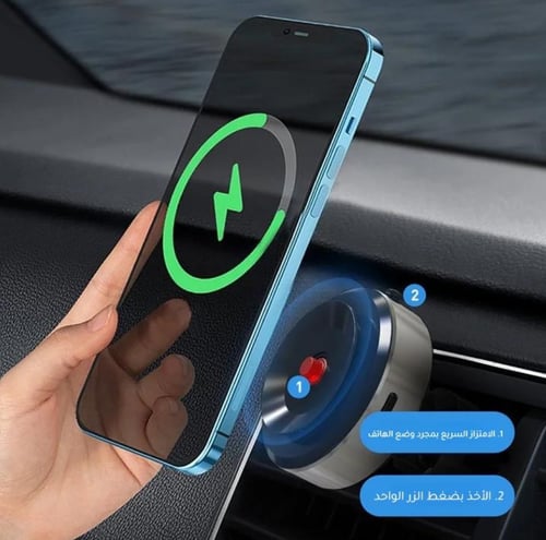 مغناطيس شفط الجديد متماسك وقوي جداً بضغطة زر فقط ا...