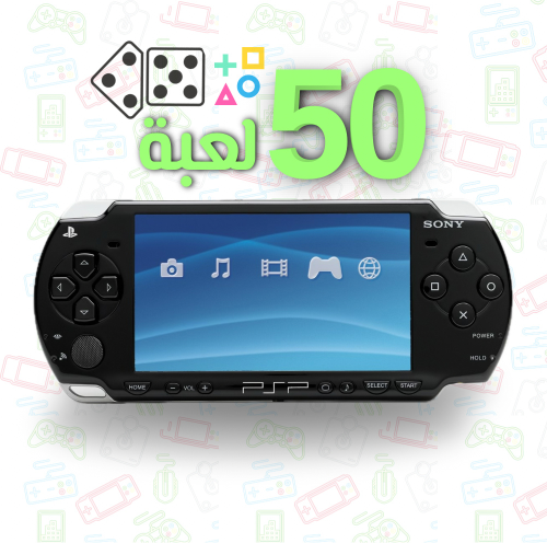 جهاز psp المحمول النادر يحمل العاب السوني 1 و سوني...