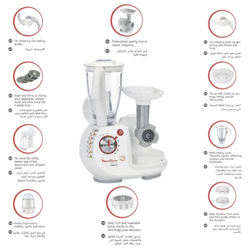 خلاط مولينكس محضر طعام اوداسيو بـ38 وظيفة قوه 1000...