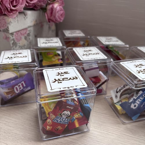 علبة توزيعات العيد