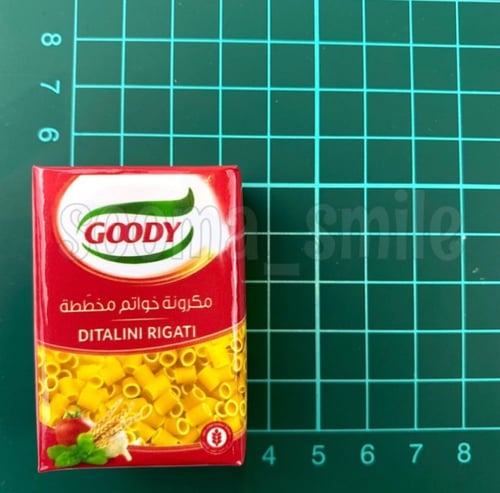 مجموعة المكرونة