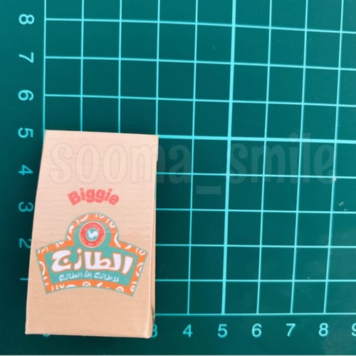 مغناطيس ثلاجة كيس الطازج