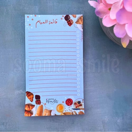 مغناطيس دفتر مهام ( سدو )