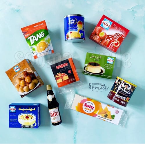 مجموعة رمضان