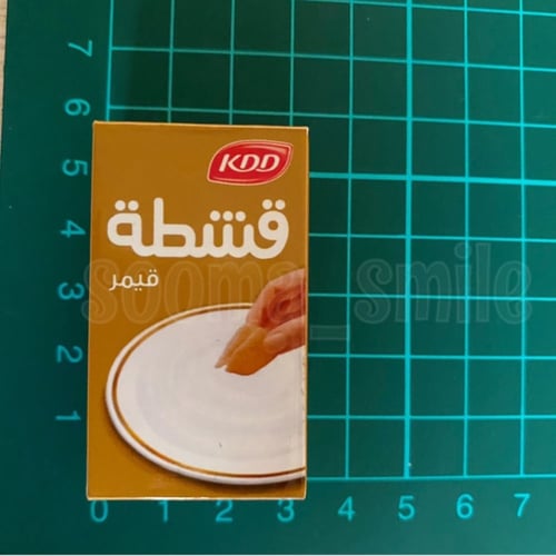 مغناطيس قشطة قيمر