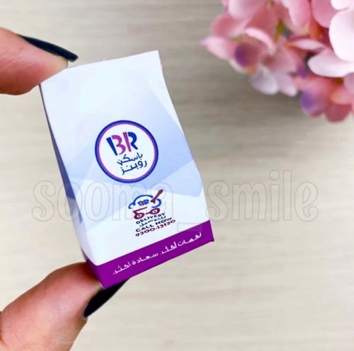 مجموعة الايسكريم