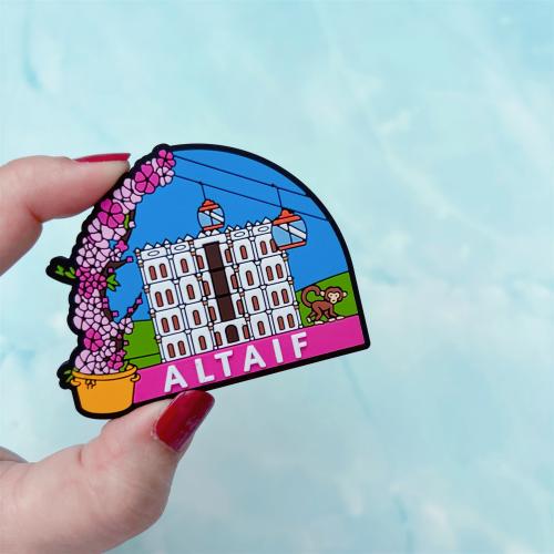 مغناطيس الطايف