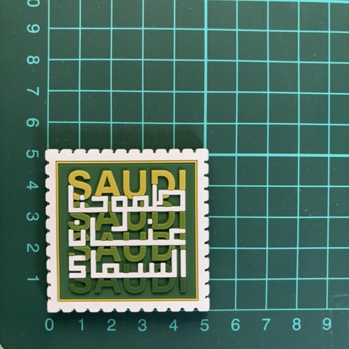 مغناطيس طموحنا عنان السماء