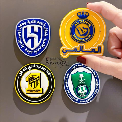 مغناطيس نادي النصر