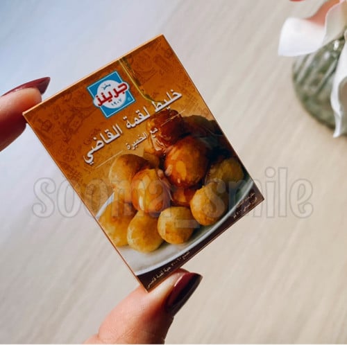 مغناطيس لقمة القاضي