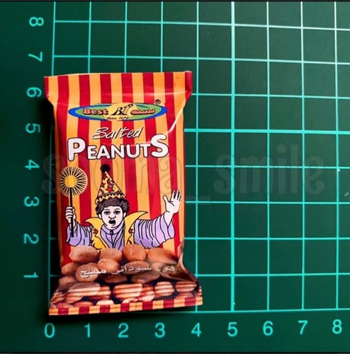 مجموعة الطيبين