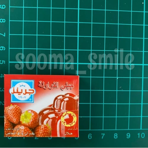 مغناطيس جيلي الفراولة