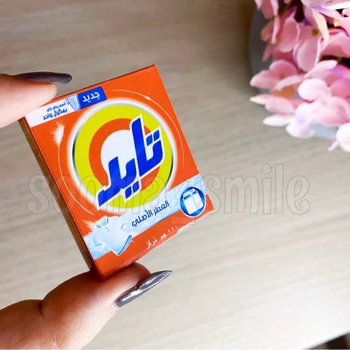 مجموعة أدوات النظافة