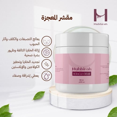 بوكس العروس الملكي