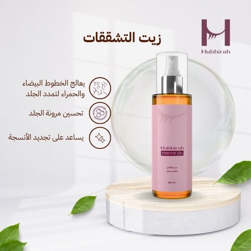 بوكس الحامل والنفاس