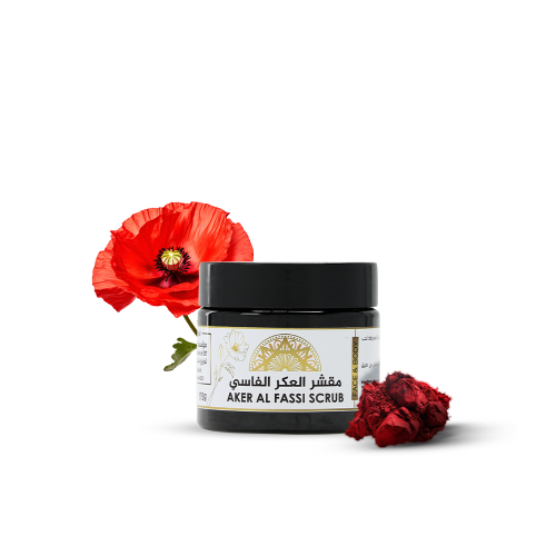 مقشر العكر الفاسي