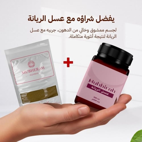 مشروب الغزال