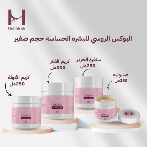 البوكس الروسي للبشره الحساسه حجم صغير