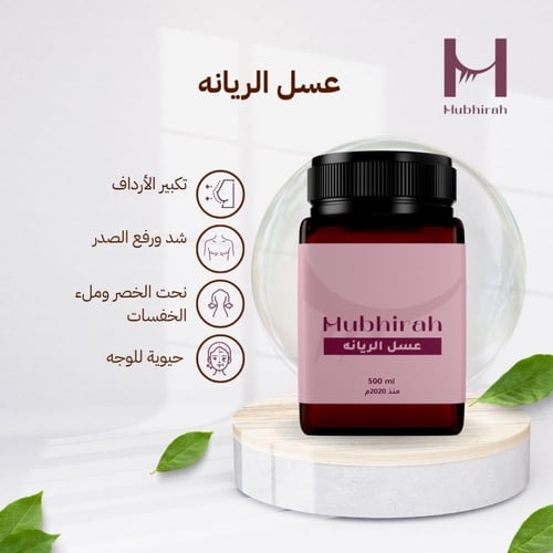 عسل الريانه 500ml