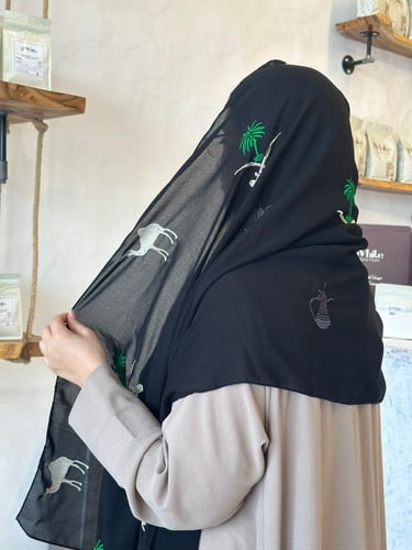 طرحه اليوم الوطني