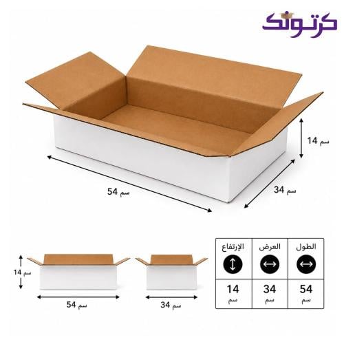 كرتون شحن ابيض 14.34.54