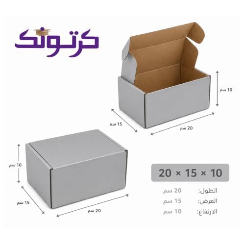 بوكس لامع رمادي مقاس 20*15*10