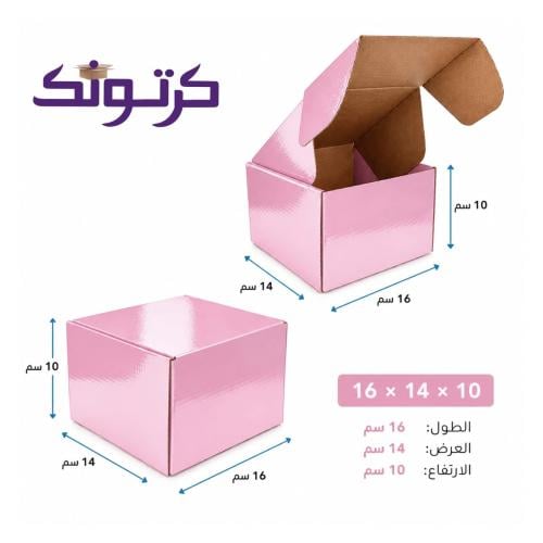 بوكس لامع وردي مقاس 16*14*10 سم